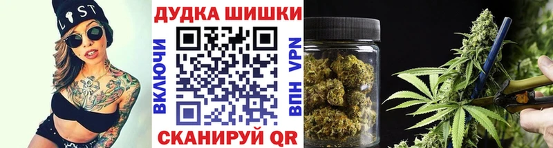 Наркошоп Томск НБОМе  МЕФ  ГАШИШ  A-PVP  Марихуана  Кокаин 