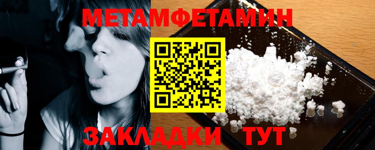 АМФ Premium  Amphetamine  АМФЕТАМИН  Вход с VPN  Томск 