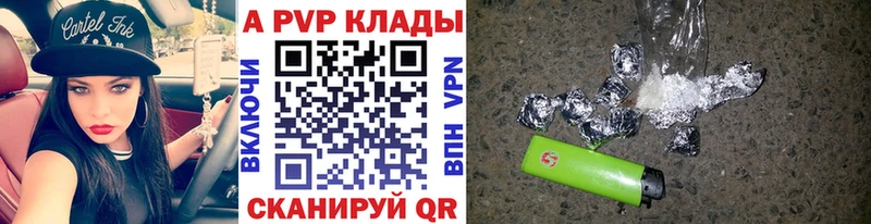 Alfa_PVP мука купить сайты MEGA ONION Томск