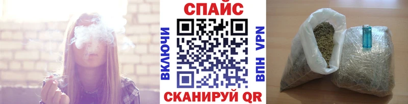 Бутират 1.4BDO где найти Томск