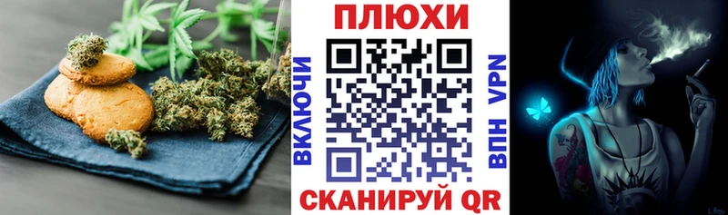 где найти   дарк нет состав  Cannafood марихуана  Томск 