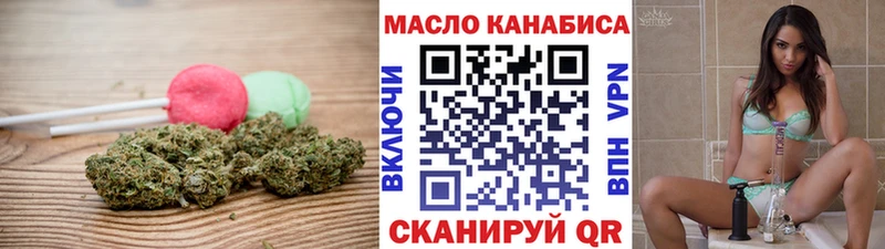 Печенье с ТГК марихуана Томск