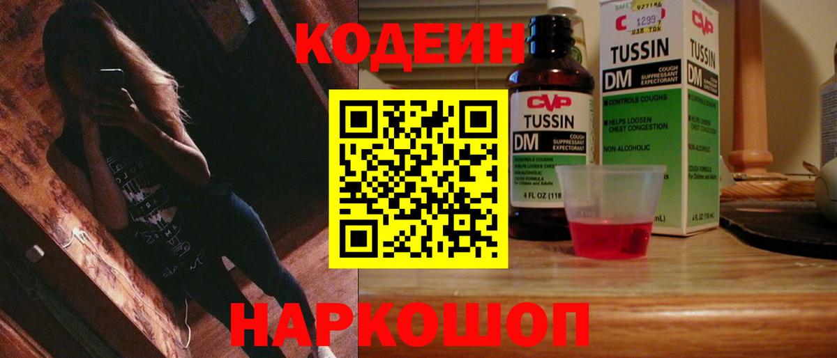 Cocaine  Меф МЯУ МЯУ  Альфа ПВП СОЛЬ   Вход с VPN  Cocaine  Мефедрон кристаллы  Томск  Канабис  ГАШИШ 