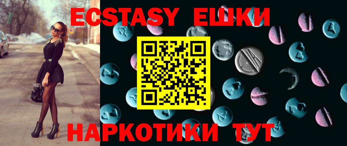 ЭКСТАЗИ louis Vuitton  Вход с VPN  Томск  купить наркотик  Экстази Philipp Plein 