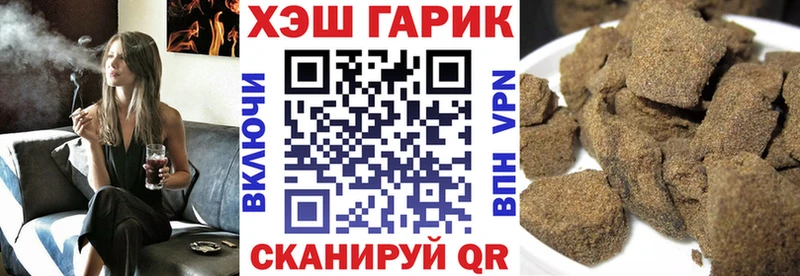 ГАШИШ гарик  Томск 