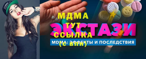 бутират Шарыпово