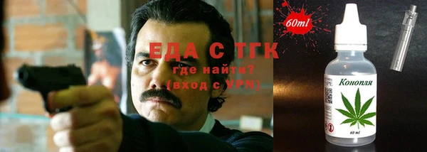 мет Шадринск