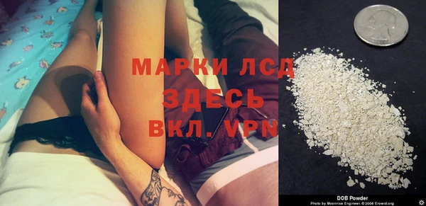 а пвп мука Шали