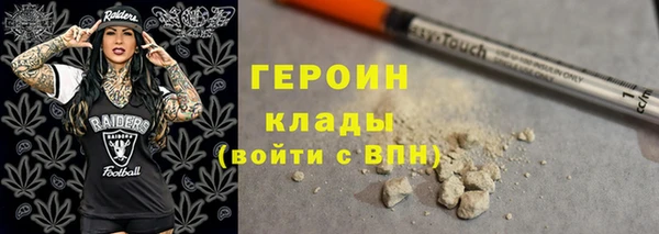 мет Шадринск