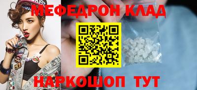 индика Можайск