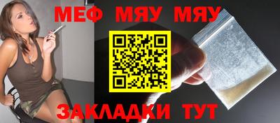 прущая мука Мариинск