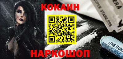 прущий лед Моздок