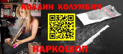 прущий лед Моздок
