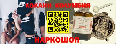 молекула духа Малоярославец