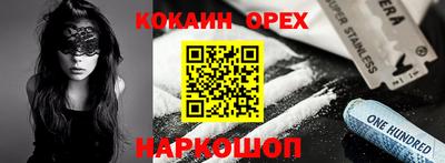 прущий лед Моздок