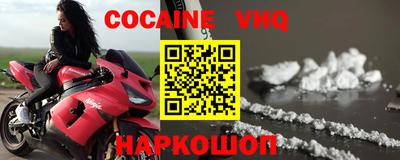 индика Можайск