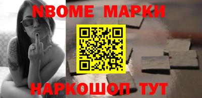 молекула духа Малоярославец