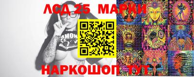 прущий лед Моздок