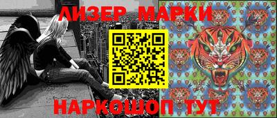 прущий лед Моздок