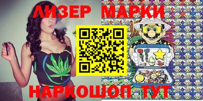 прущий лед Моздок