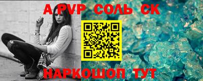 молекула духа Малоярославец