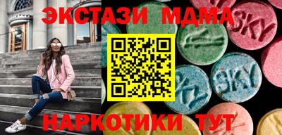 ПСИЛОЦИБИНОВЫЕ ГРИБЫ Малгобек