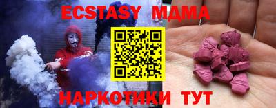 прущая мука Мариинск