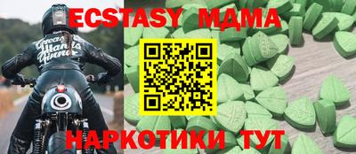 индика Можайск