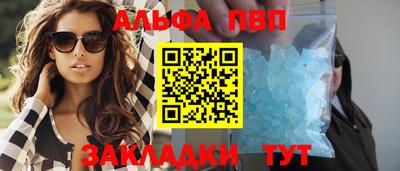 молекула духа Малоярославец