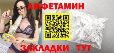 прущая мука Мариинск