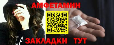 прущая мука Мариинск