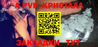 ПСИЛОЦИБИНОВЫЕ ГРИБЫ Малгобек