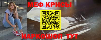 индика Можайск