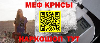 молекула духа Малоярославец