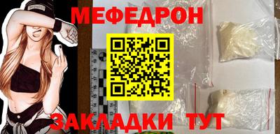 молекула духа Малоярославец