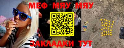 прущая мука Мариинск