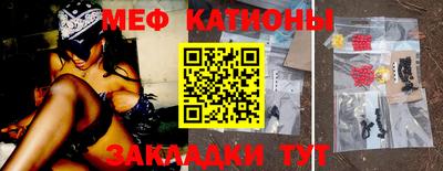 прущая мука Мариинск