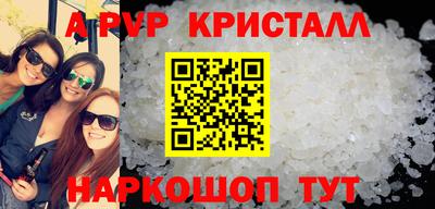 молекула духа Малоярославец