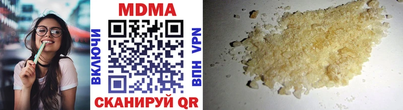 MDMA кристаллы  где продают наркотики  Томск 