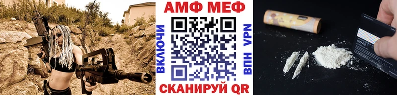 Метамфетамин кристалл Томск