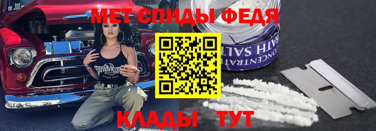 Первитин  Метамфетамин Декстрометамфетамин 99.9%  Вход с VPN  Метамфетамин Декстрометамфетамин 99.9%  Томск 
