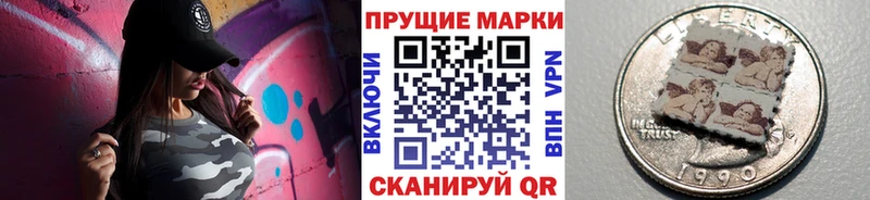Наркотические марки 1500мкг  наркотики  Томск 