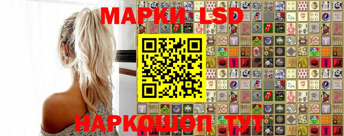 Марки NBOMe  Марки N-bome 1,8мг  Марки N-bome 1,8мг  Вход с VPN  Томск 
