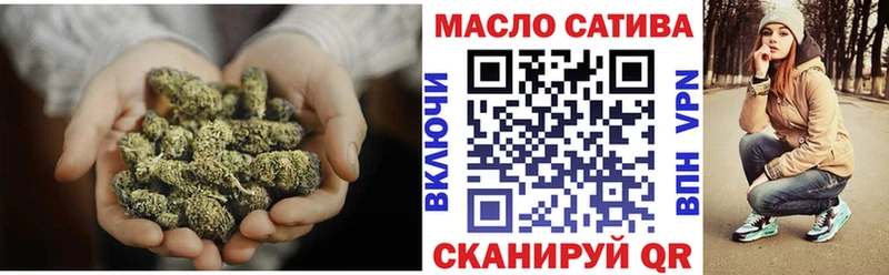 купить закладку  OMG ссылки  Дистиллят ТГК Wax  Томск 